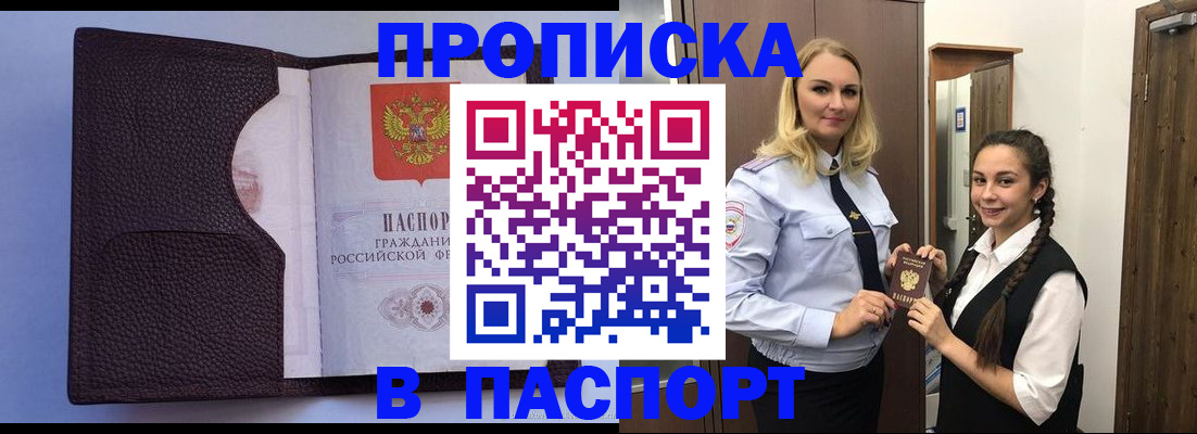 пропишу в квартире в Тольятти