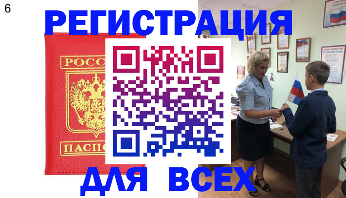 пропишу в квартире в Тольятти